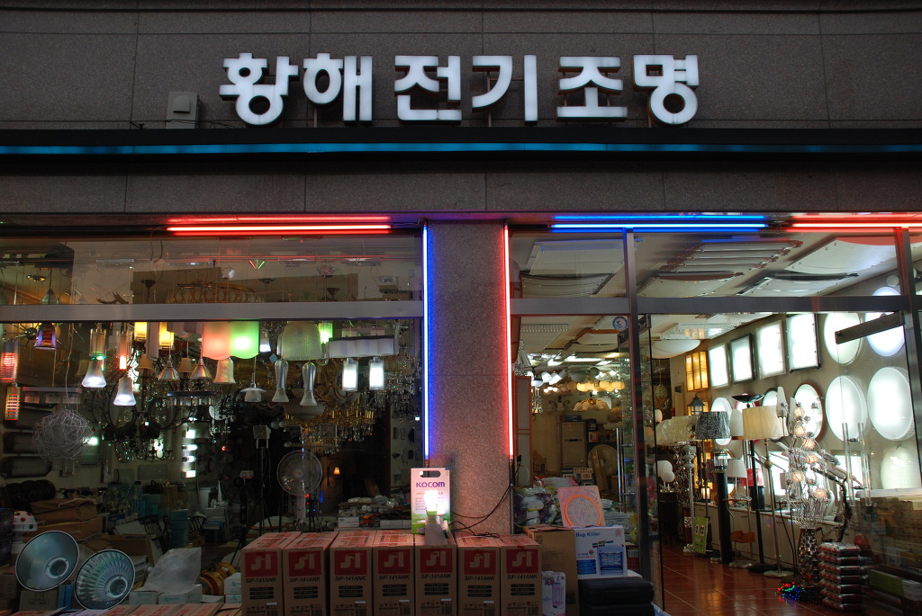 남광사 이미지