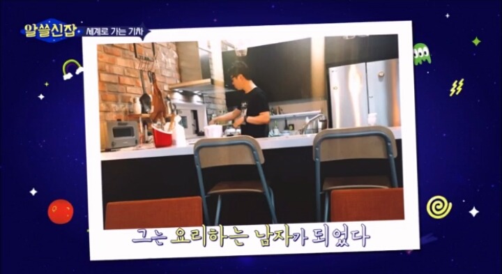 알쓸신잡- 아내분 주방에서 은퇴하시고 요리 직접 하시는 김영하작가님 | 인스티즈