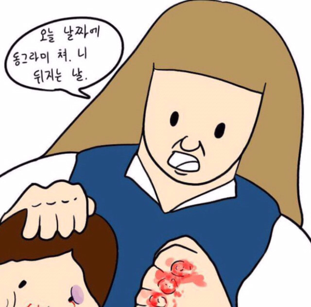 어따써 이미지