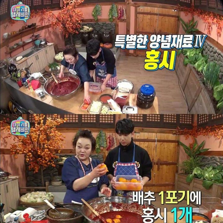 김장 맛있게 하는 방법 | 인스티즈