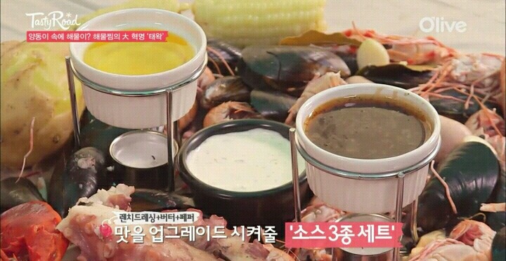 테이스티로드 제주도 양동이 해물찜.jpg | 인스티즈