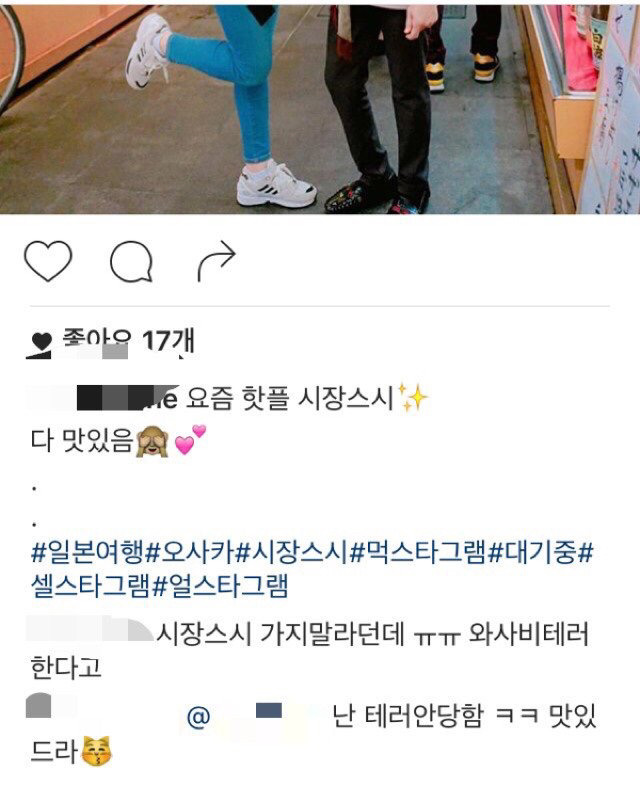 시장스시 근황. 이건진짜 너무한거아니냐 (한숨) 절레절레 | 인스티즈