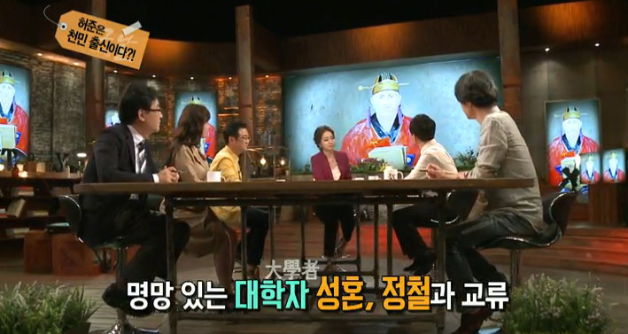 [역사저널그날] 허준에 대한 잘못된 이야기 | 인스티즈