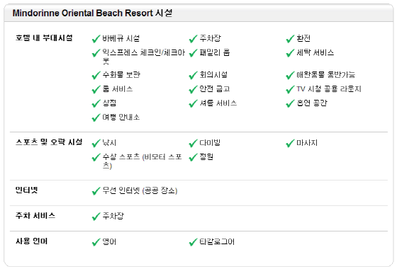 오리엔탈(Oriental) 이미지