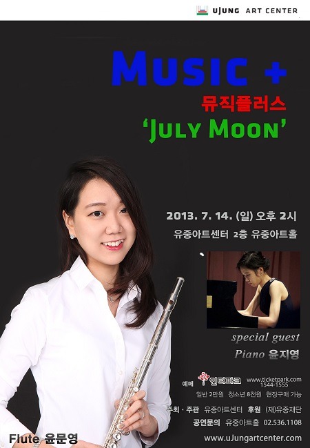 뮤직플러스 이미지