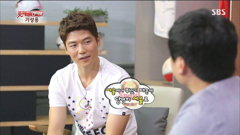 서울에서 뛰었기 때문에 | 인스티즈