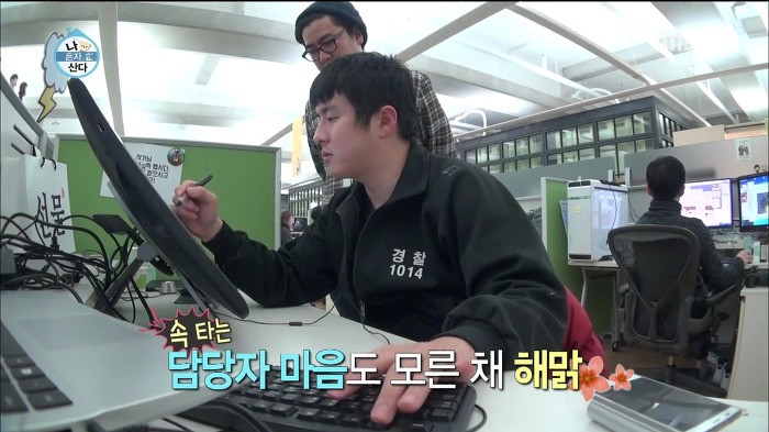 [나혼자산다] 웹툰 작가가 마감을 제때 못할 시 네이버에서 벌어지는 일.jpg | 인스티즈