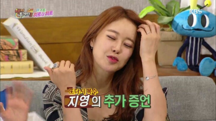 [해피투게더] 서로 폭로전 벌이는 이지혜&백지영 | 인스티즈