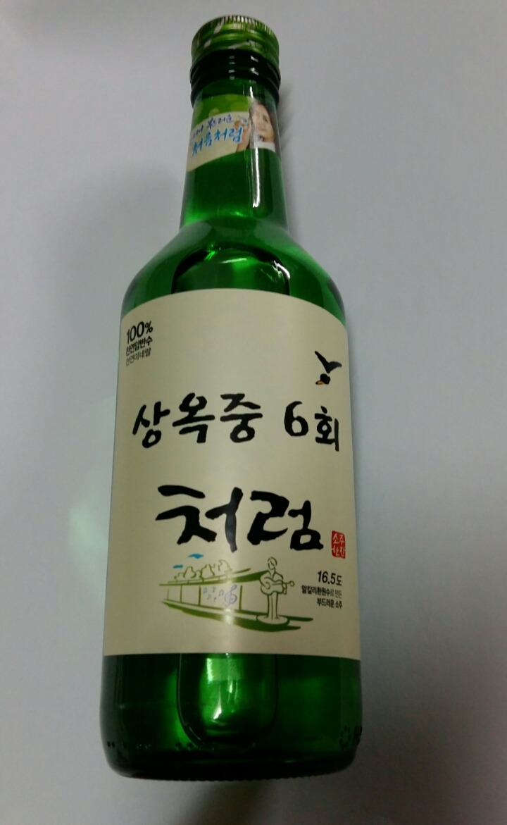 상옥 이미지