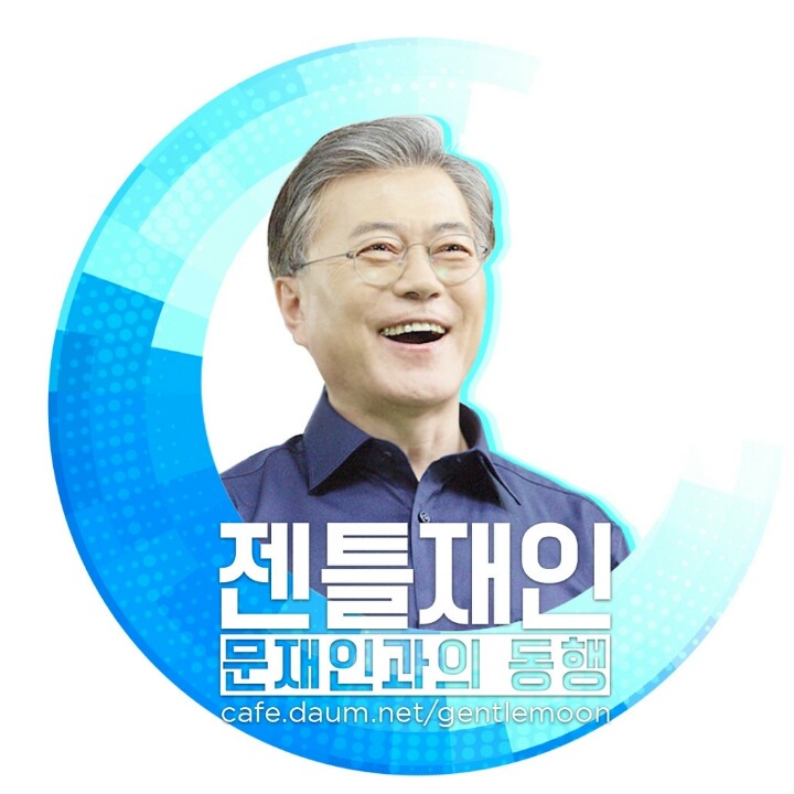 문지지자들이 절치부심 하는 이유.jpg | 인스티즈