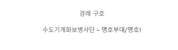 육군의 메이커 사단들 | 인스티즈