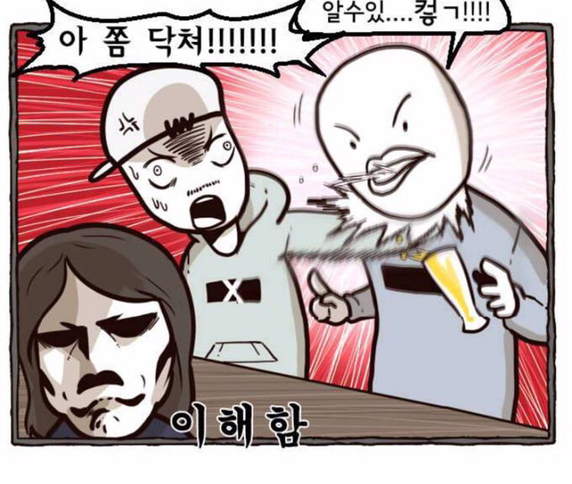 주위에 하나씩 있는 이성앞에서 노잼 친구 (feat.갸오오와 사랑꾼들) | 인스티즈
