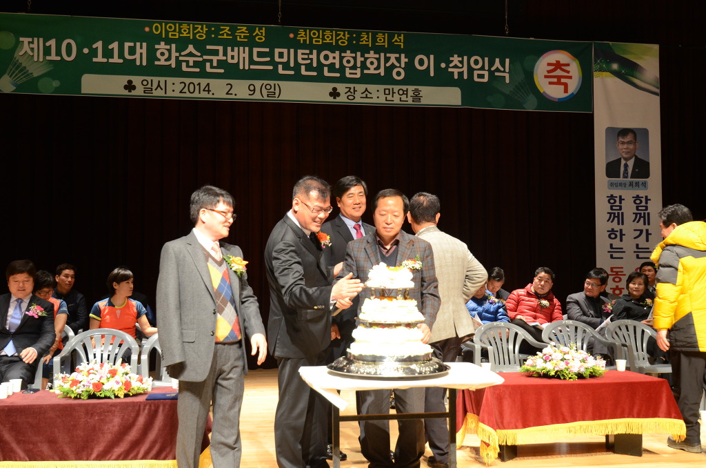 이배드민턴 이미지