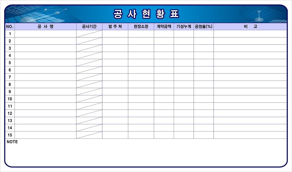 신우전기 이미지
