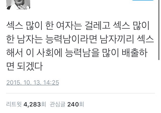 남자에게 다다섹선 이라면.jpg | 인스티즈