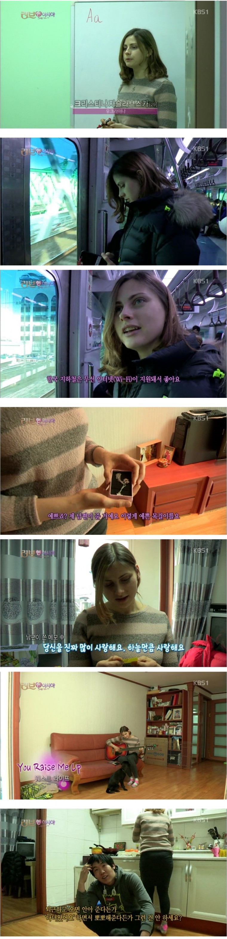외국인 며느리 | 인스티즈
