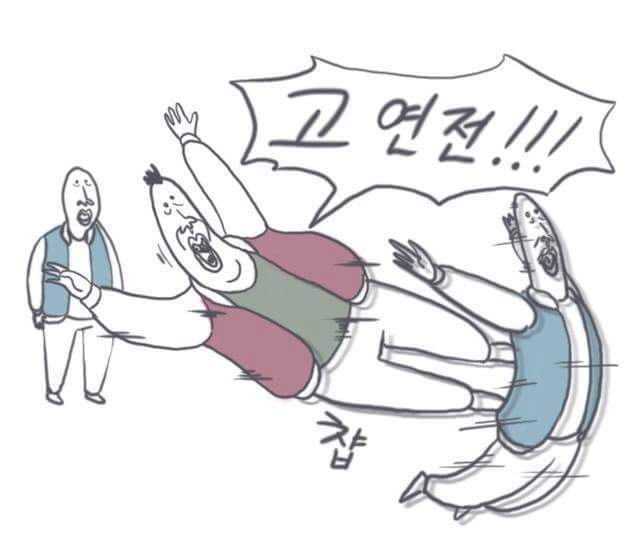연고전 vs 고연전 | 인스티즈