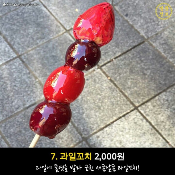 부산 야시장 먹거리 BEST 15 | 인스티즈