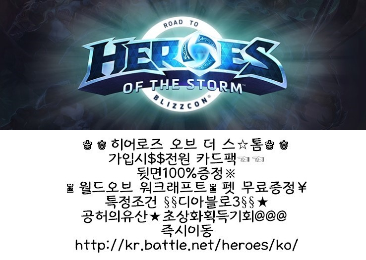 오버워치 동료를 격려하려는 만화 | 인스티즈