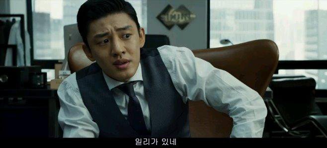 다시 보는 영화 베테랑의 엔딩 장면.jpg | 인스티즈