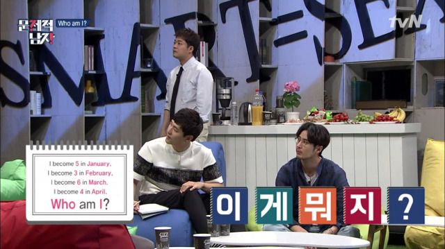 오늘자 문제적남자 놀라운 풀이.jpg | 인스티즈