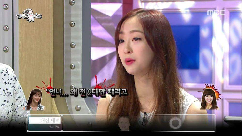 엉덩이 맞는 거 좋아하는 씨스타 다솜 | 인스티즈