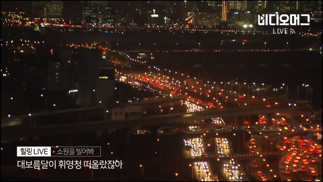 오늘 뜬 대보름달.JPG | 인스티즈