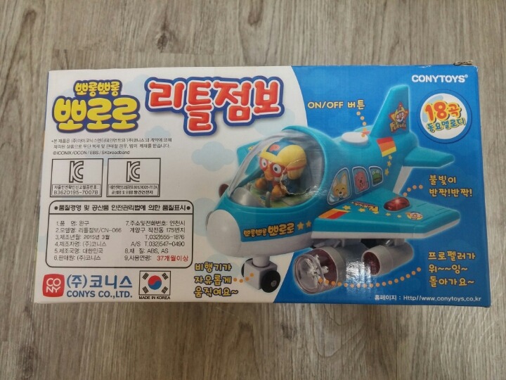 리틀액션 이미지