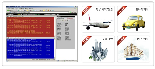 제이스투어 이미지