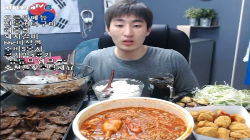 아프리카tv에 떠오르는 대식가 | 인스티즈