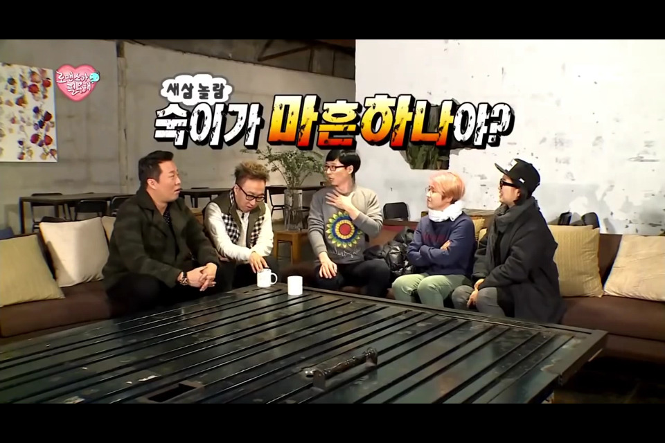 [무한도전] 명쾌한 박명수옹의 돌직구.jpg | 인스티즈