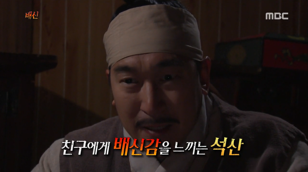 독립운동자금을 훔쳐서 달아난 도둑 | 인스티즈