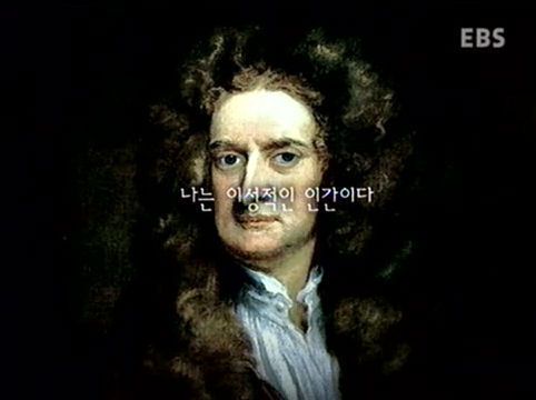 한 천재가 삼킨 네번째 사과 - 앨런튜링 | 인스티즈