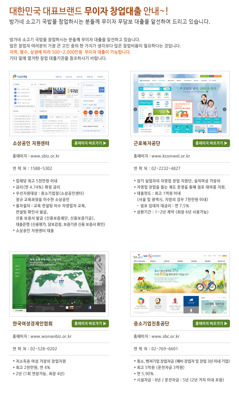 방가네소고기국밥 이미지