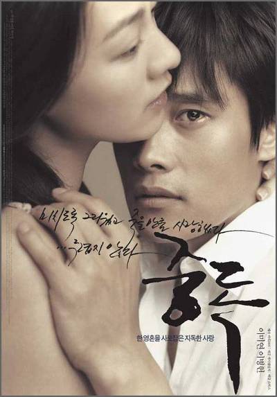 우리나라 영화 포스터의 유형별 패턴 | 인스티즈