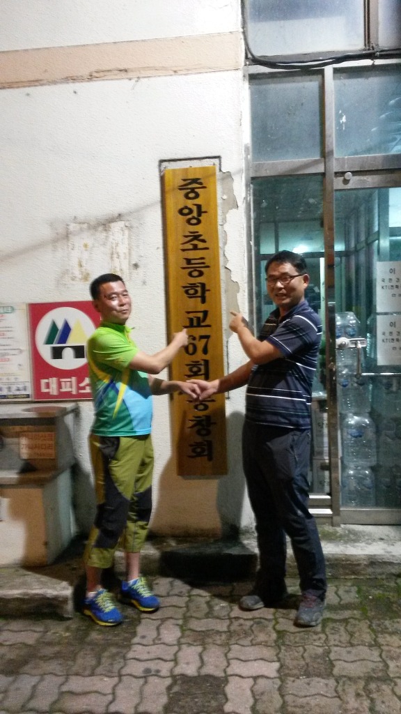 송원마트 이미지