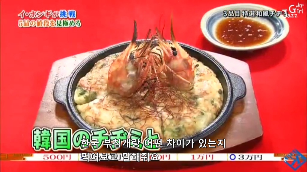 일본방송 솔직한 이홍기.jpg | 인스티즈