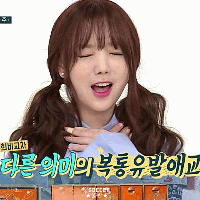 170221 러블리즈 주아돌 예고.gif (데이터주의) | 인스티즈