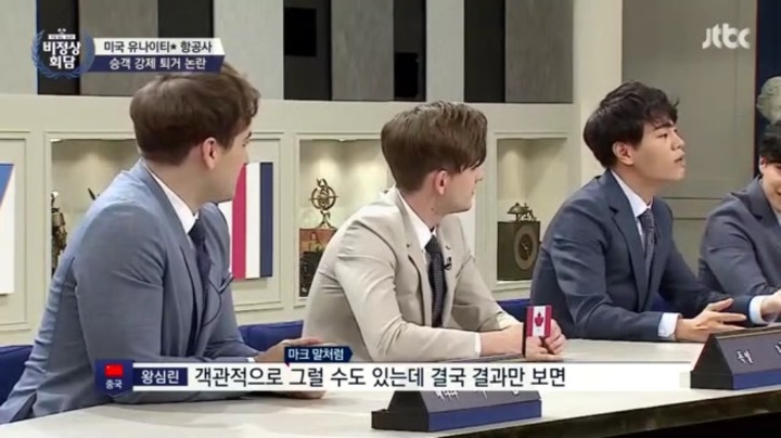 어제자 비정상회담 인종차별 논란.jpg | 인스티즈