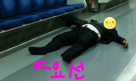 자개에서 반응이 좋킬래 배꼽방으로 데려온 할아버지한테 자리 양보받은 얘기ㅋㅋㅋㅋㅋㅋ(짤거지가 짤도 찾아왔슴다 사실 마니 안웃기고 훈훈해여...........) | 인스티즈