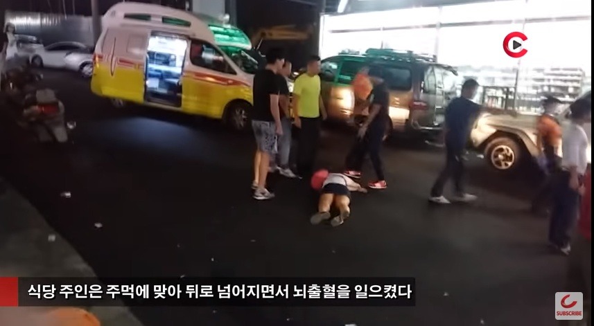 제주도에서 한국인 집단 폭행한 중국인 8명 | 인스티즈