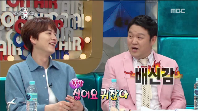 라스 마지막 녹화라고 막나가는 규현.jpg | 인스티즈