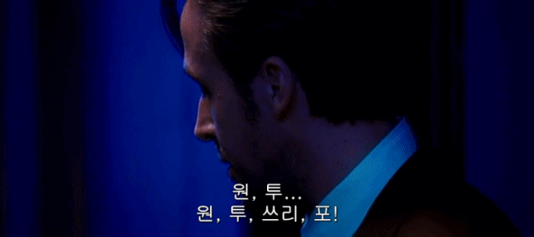 [라라랜드] 마지막 회상장면에서 소리지를뻔.gif | 인스티즈