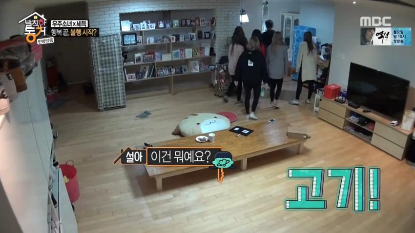 먹을거 욕심 부리는 우주소녀 유연정 (아이오아이 멤버) | 인스티즈