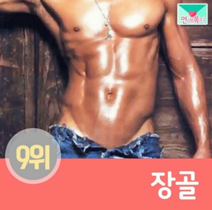 여자가 섹시함을 느낀 남자 신체부위 Best9 | 인스티즈