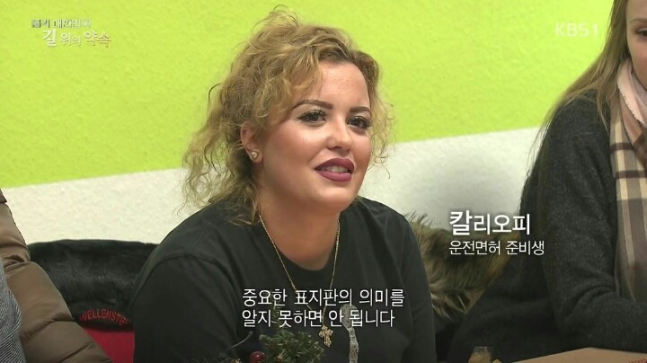 독일 운전자들 수준ㄷㄷㄷ | 인스티즈