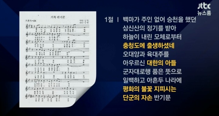 반기문 : 하지마 이 색ㅎ들아 ㅜㅜ | 인스티즈