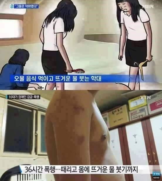 미친 여고생ㄷㄷㄷ | 인스티즈