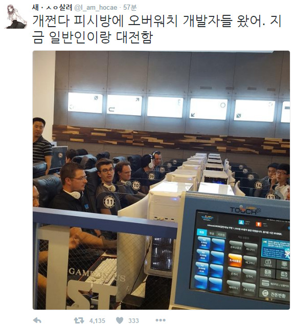 한국 피시방 유망주들의 위엄 | 인스티즈