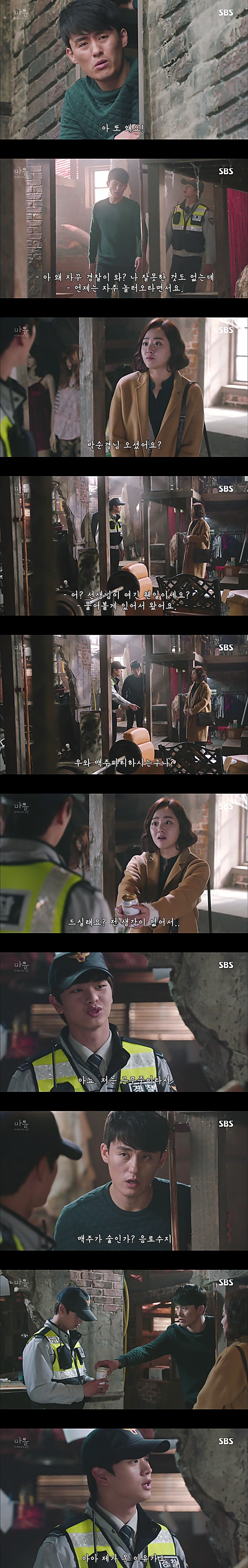 시체를 둘러싼 스릴러 드라마 ＜ 마을 : 아치아라의 비밀 ＞ EP 13 괴물들 : 2 | 인스티즈